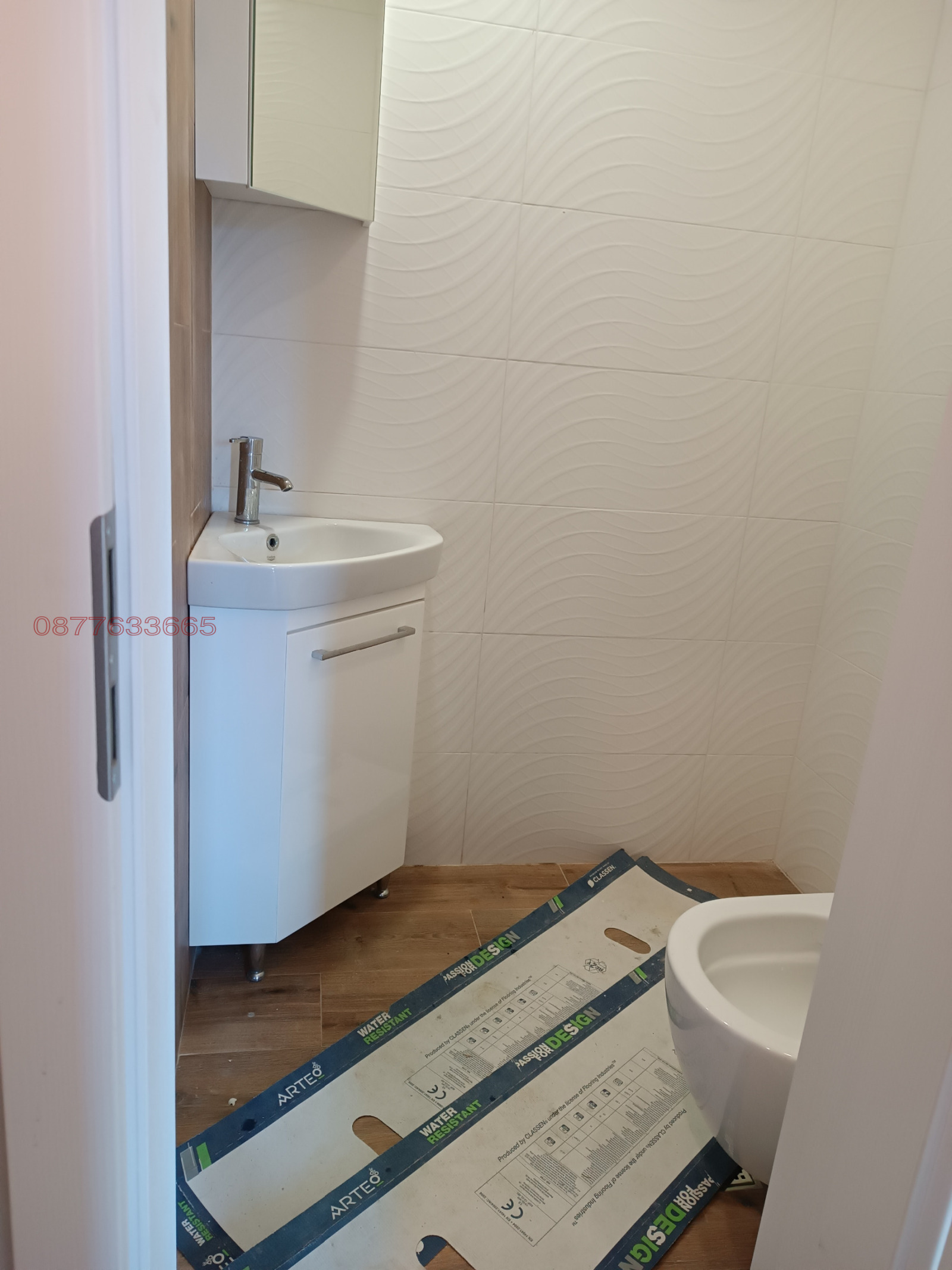 Продава 2-СТАЕН, гр. София, Зона Б-5, снимка 4 - Апартаменти - 53703486