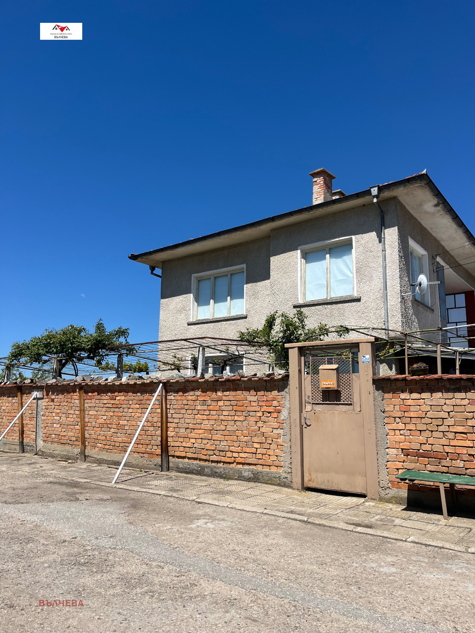 Продава КЪЩА, с. Беловица, област Пловдив, снимка 3 - Къщи - 54508147