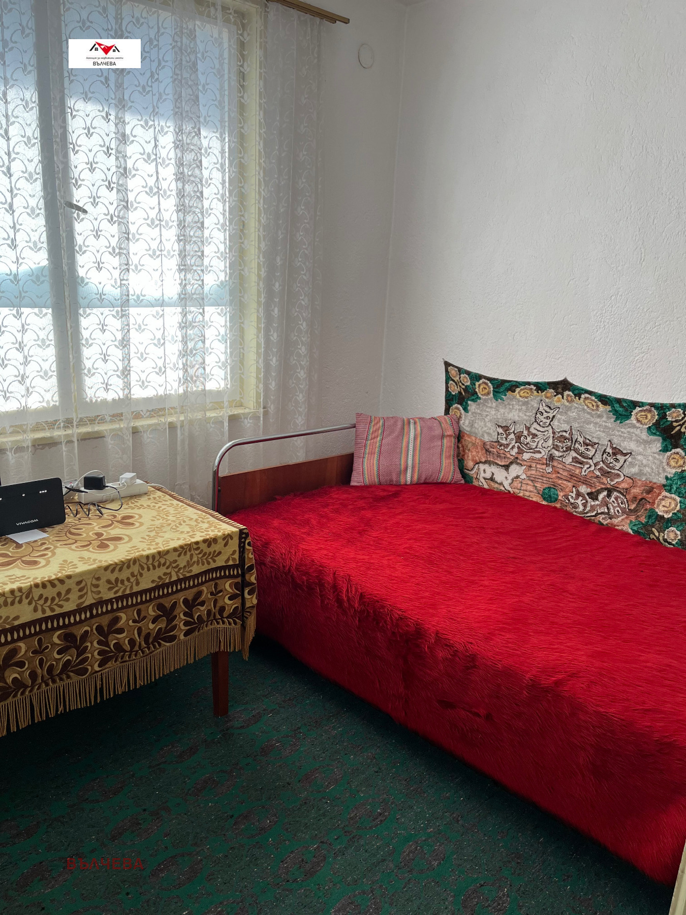 Продава КЪЩА, с. Беловица, област Пловдив, снимка 16 - Къщи - 54508147