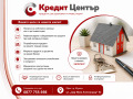 Продава  2-стаен град Шумен , 5-ти полк , 64 кв.м | 23495948 - изображение [7]