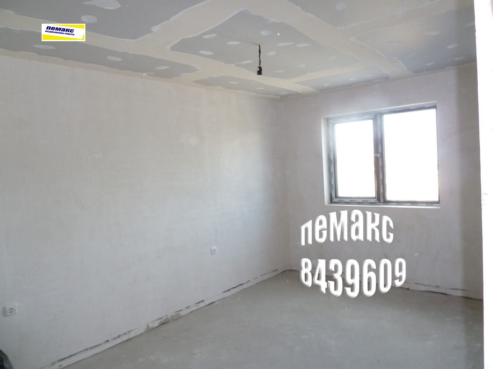 ������� 2-����� | Imot.bg � ����������� 7