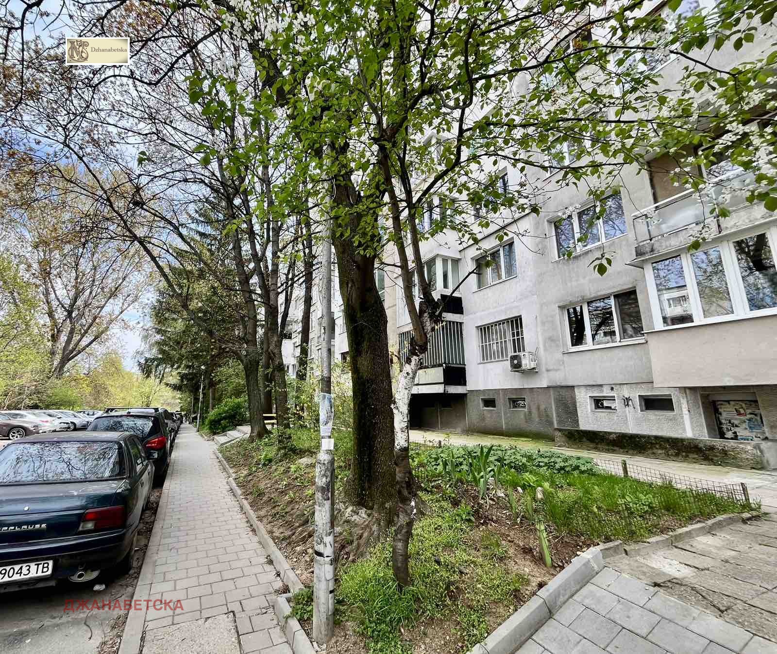 ������� 2-����� | Imot.bg � ����������� 1