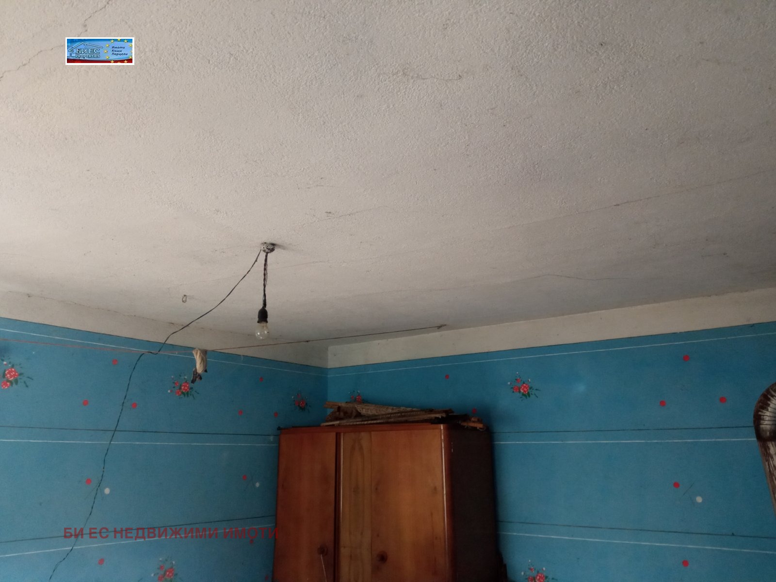 ������� ���� | Imot.bg � ����������� 7