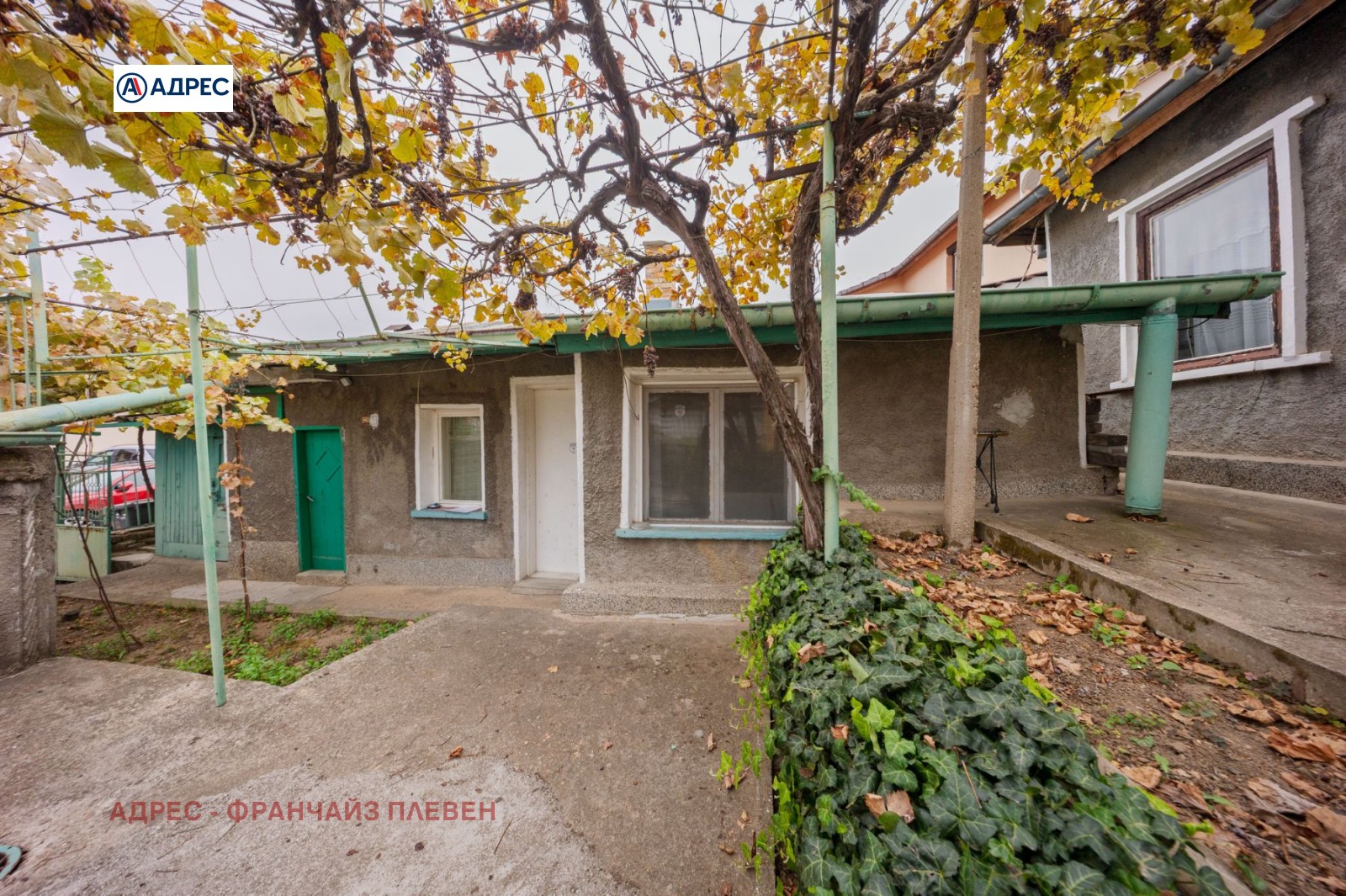 ������� ���� | Imot.bg � ����������� 4