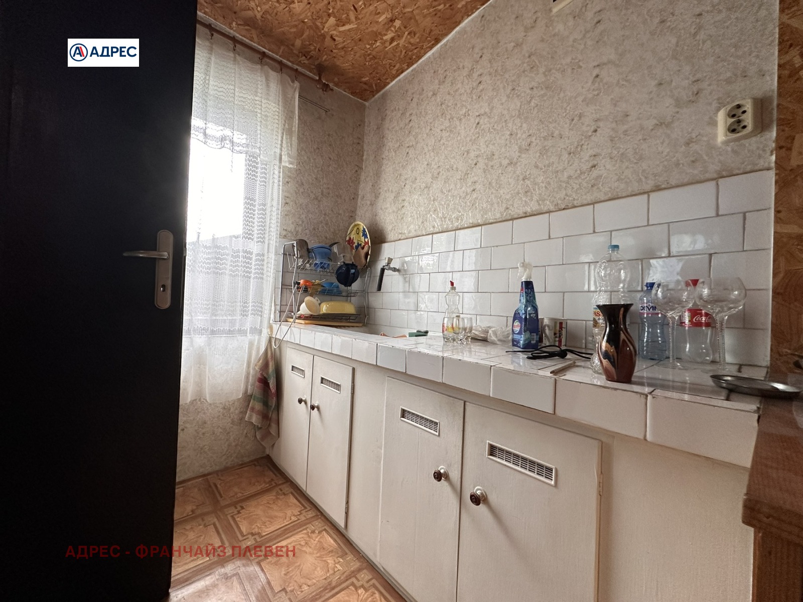������� ���� | Imot.bg � ����������� 7