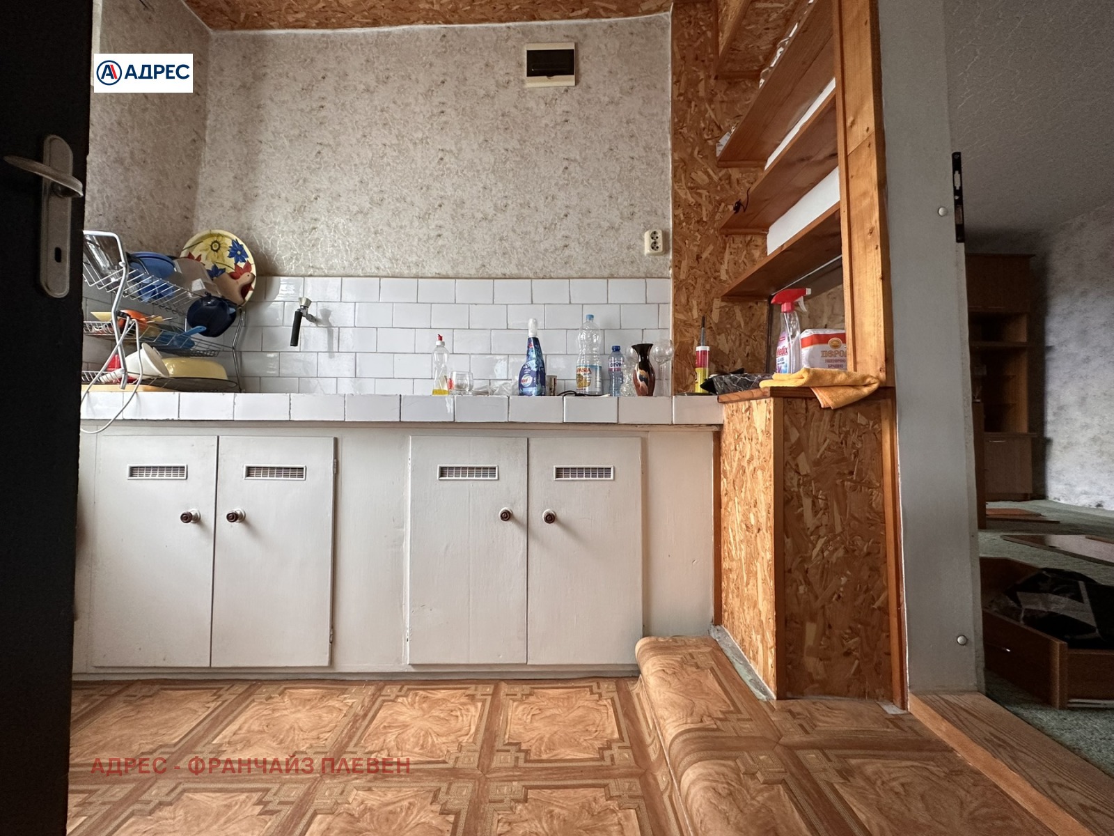 ������� ���� | Imot.bg � ����������� 8
