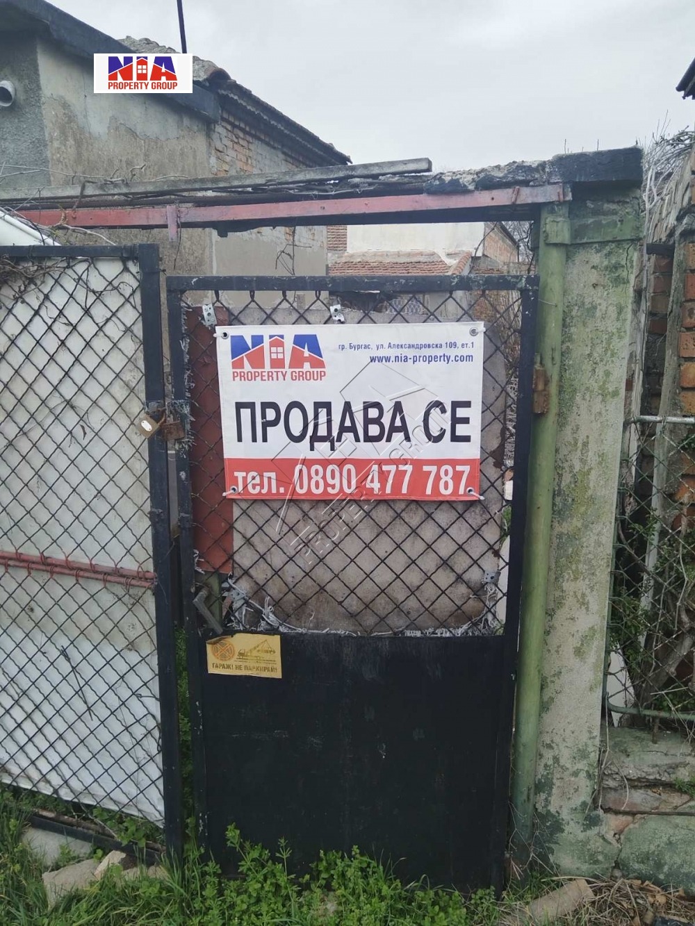 Продава ПАРЦЕЛ | Imot.bg — изображение 1