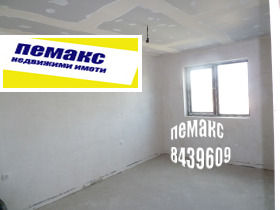 ������� 2-����� | Imot.bg � ����� ������ 7