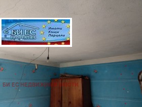 ������� ���� | Imot.bg � ����� ������ 7