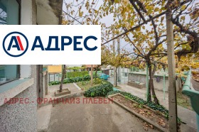 ������� ���� | Imot.bg � ����� ������ 5