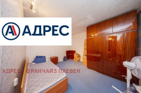 ������� ���� | Imot.bg � ����� ������ 13