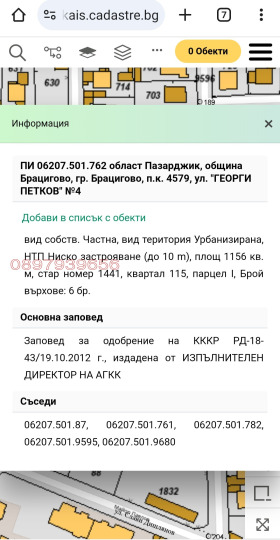   | Imot.bg    2