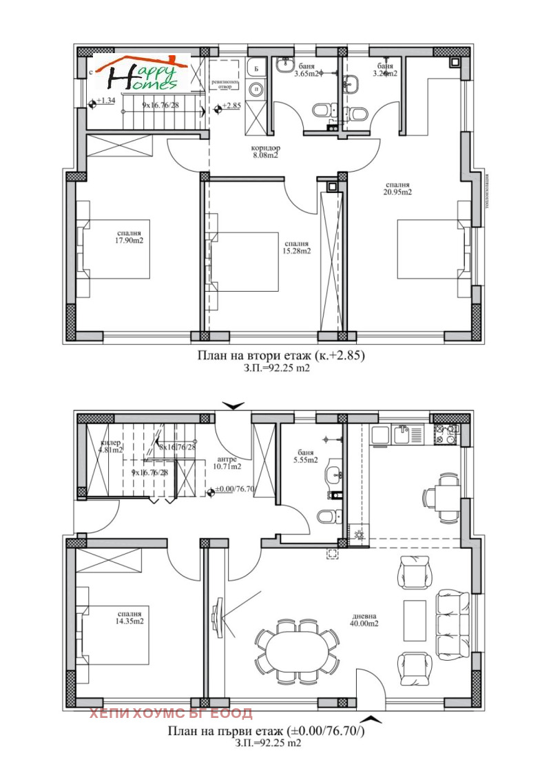 Te koop  Huis regio Varna , Bliznatsi , 185 m² | 61356813 - afbeelding [6]