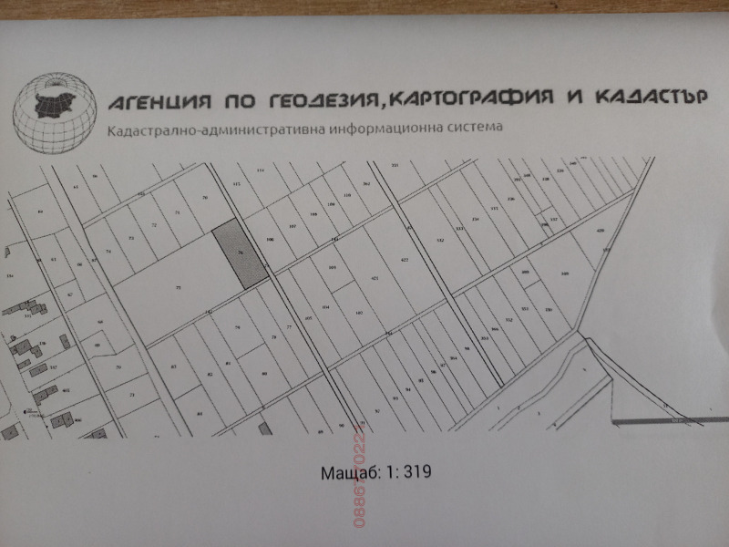 Продава ПАРЦЕЛ, гр. Суворово, област Варна, снимка 1 - Парцели - 47504996