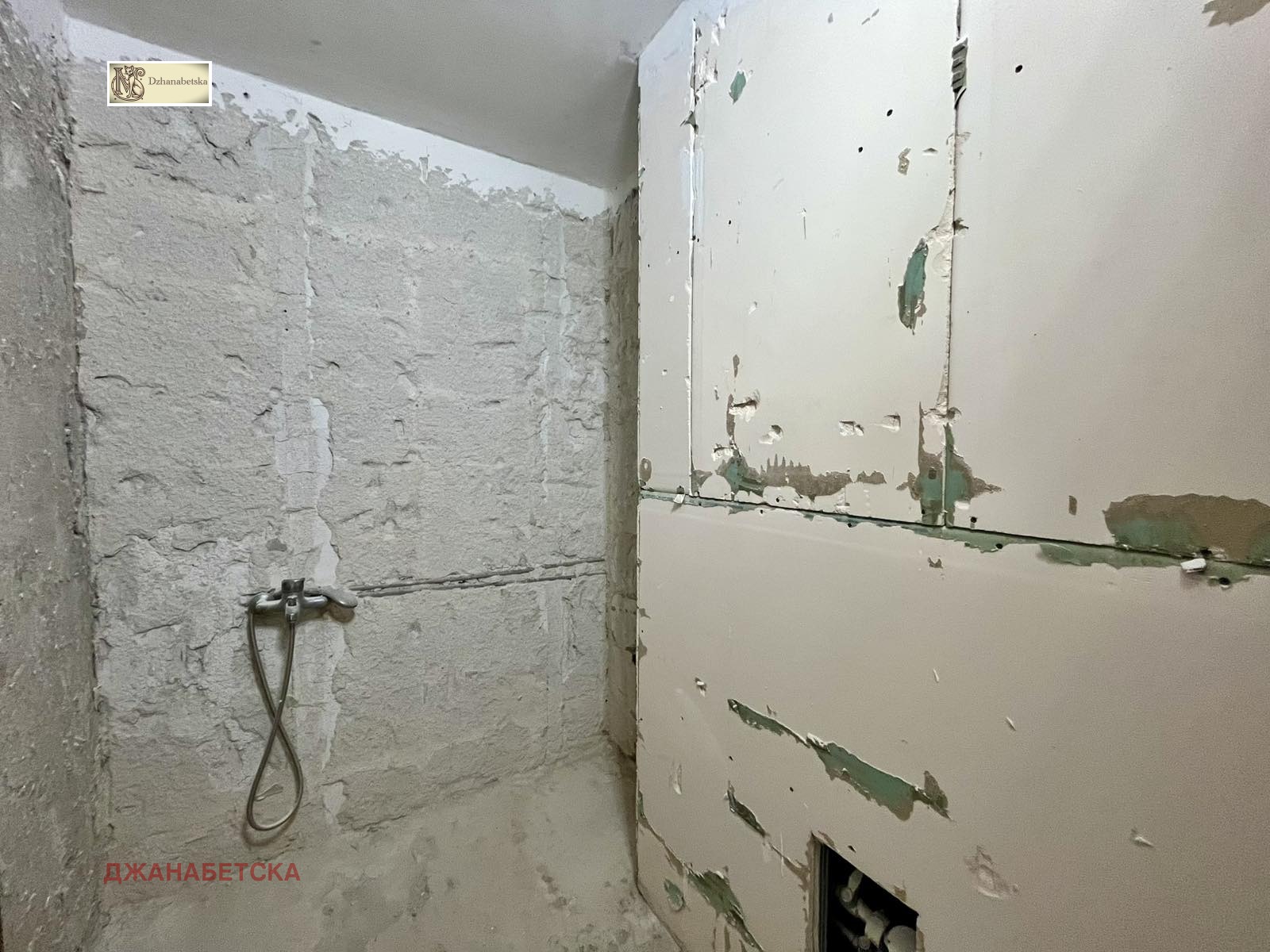 Продава 2-СТАЕН, гр. София, Дианабад, снимка 13 - Апартаменти - 54256034