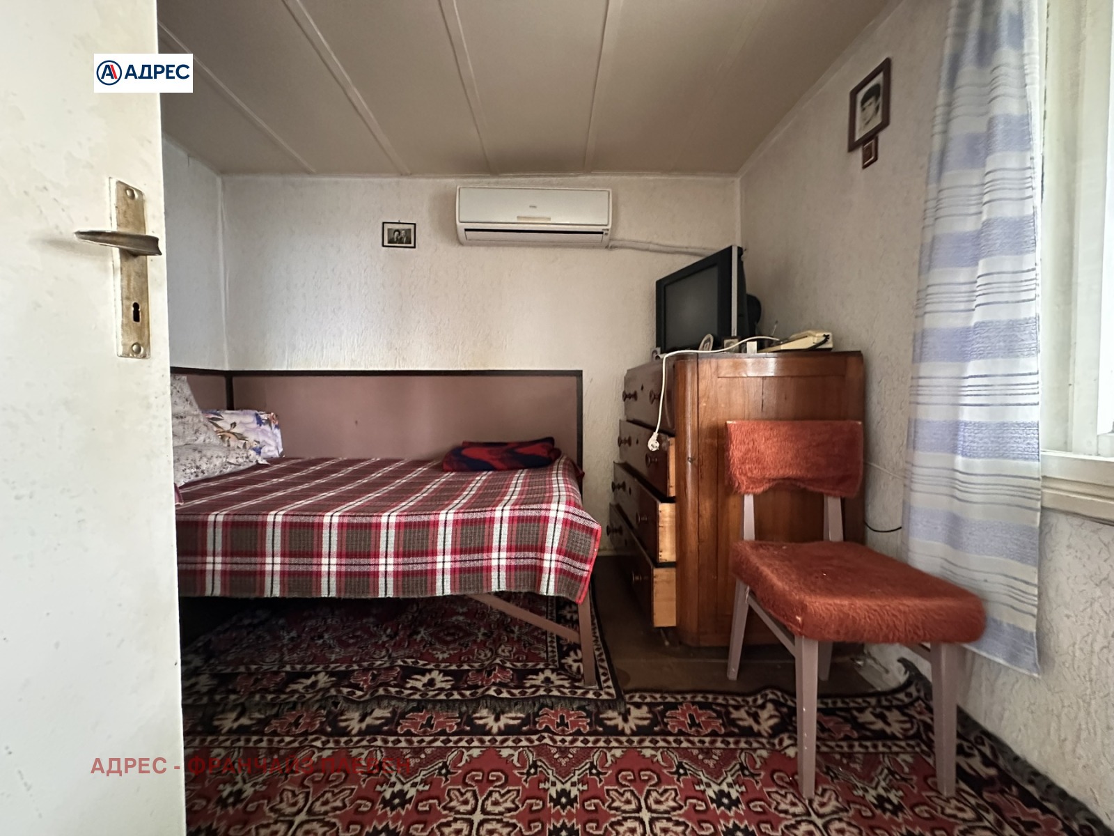 Продава КЪЩА, гр. Плевен, 9-ти квартал, снимка 6 - Къщи - 55432749