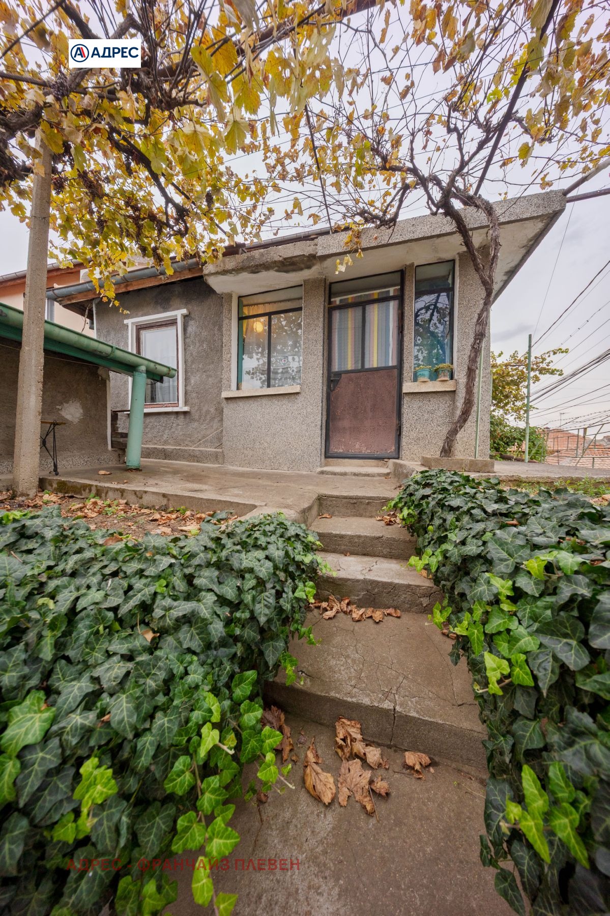 Продава КЪЩА, гр. Плевен, 9-ти квартал, снимка 3 - Къщи - 55432749