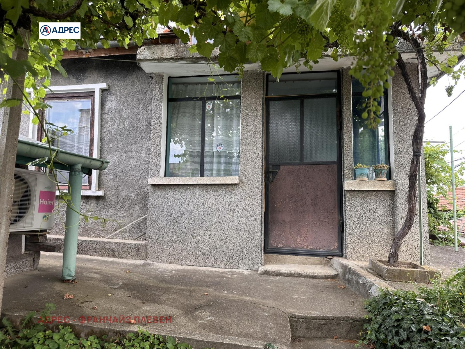 Продава КЪЩА, гр. Плевен, 9-ти квартал, снимка 3 - Къщи - 55432749