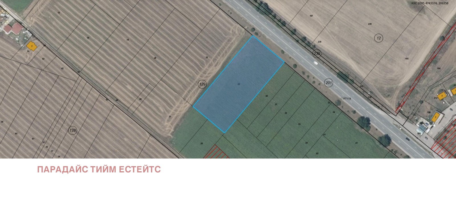 Продава ПАРЦЕЛ, с. Хераково, област София област