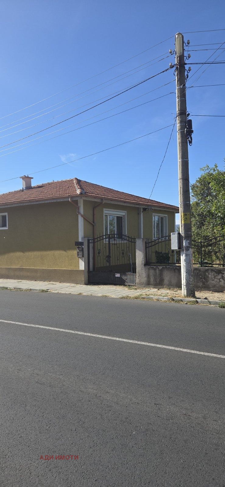 ������� ���� | Imot.bg � ����������� 2