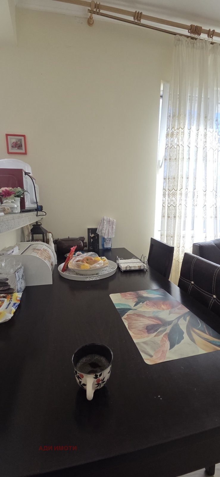 ������� ���� | Imot.bg � ����������� 10