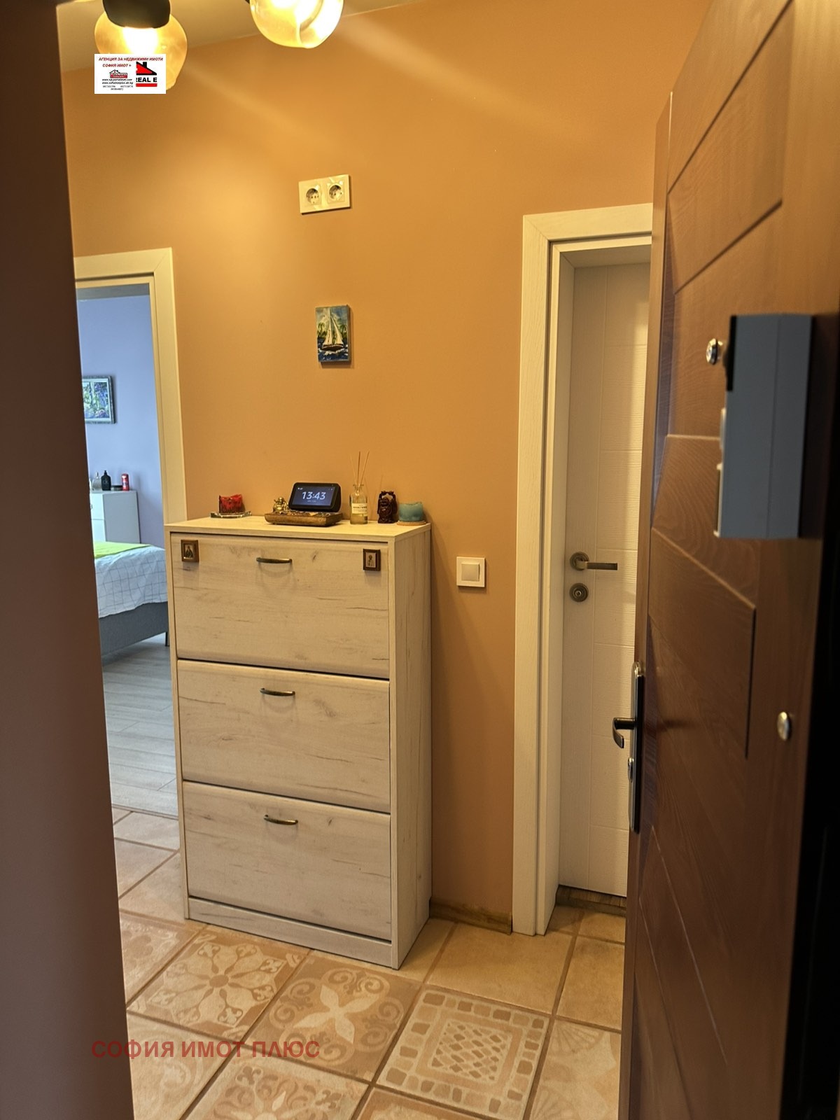 ������� 2-����� | Imot.bg � ����������� 7