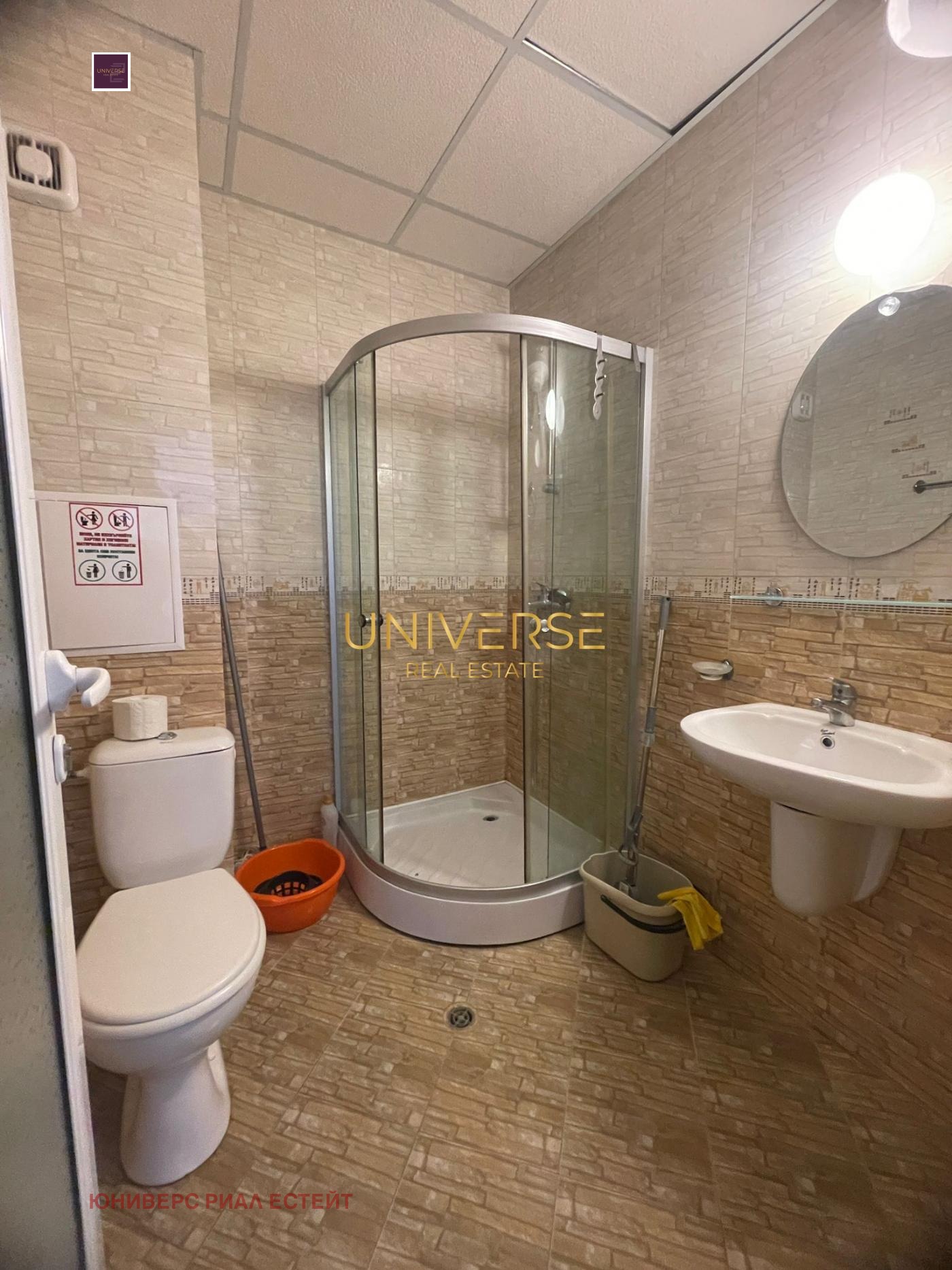 ������� 3-����� | Imot.bg � ����������� 11