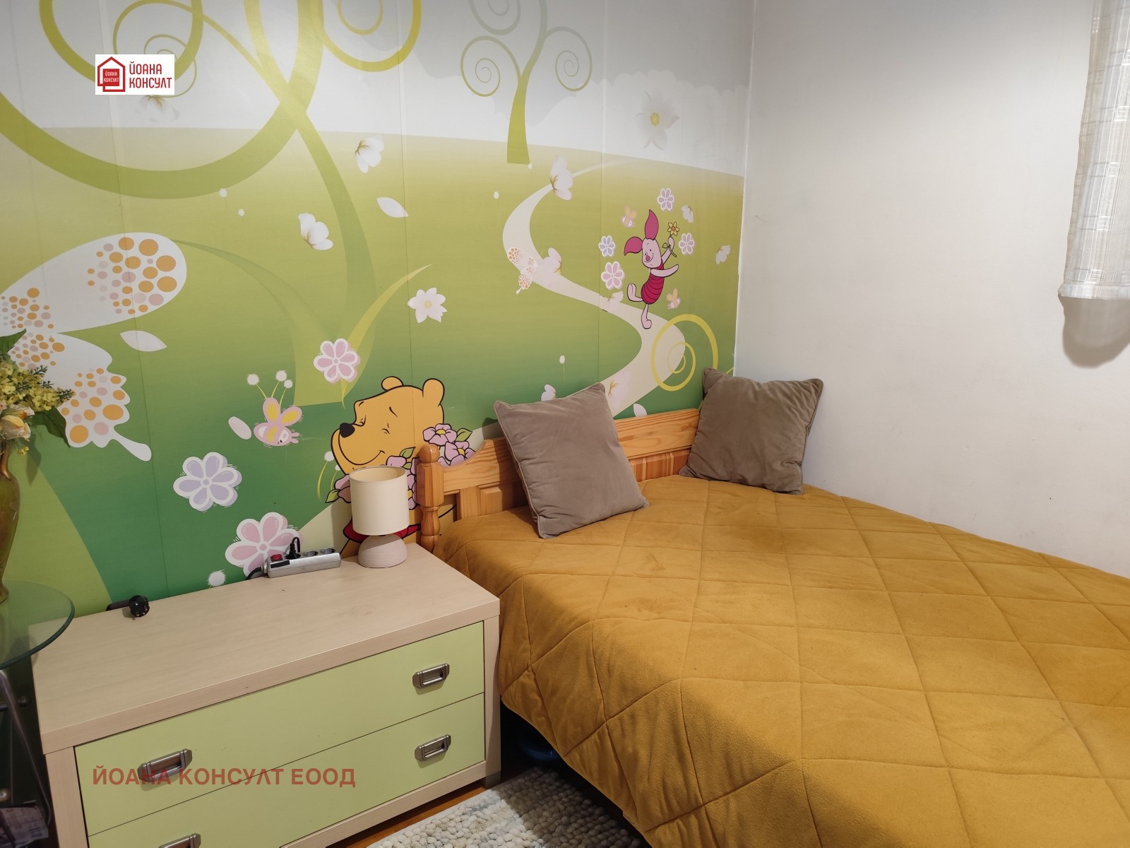 ������� ������� | Imot.bg � ����������� 11