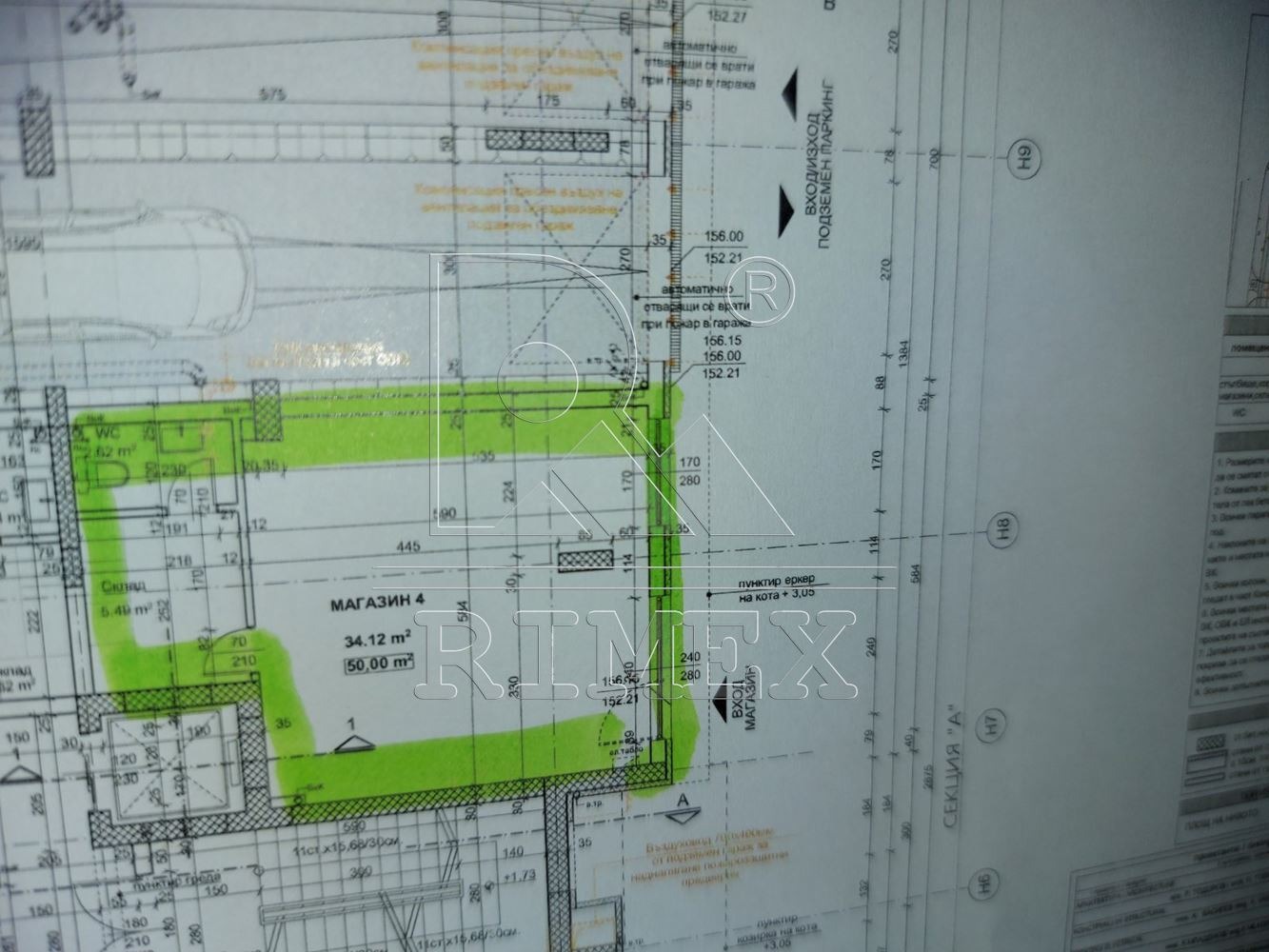 ������� ���� | Imot.bg � ����������� 2