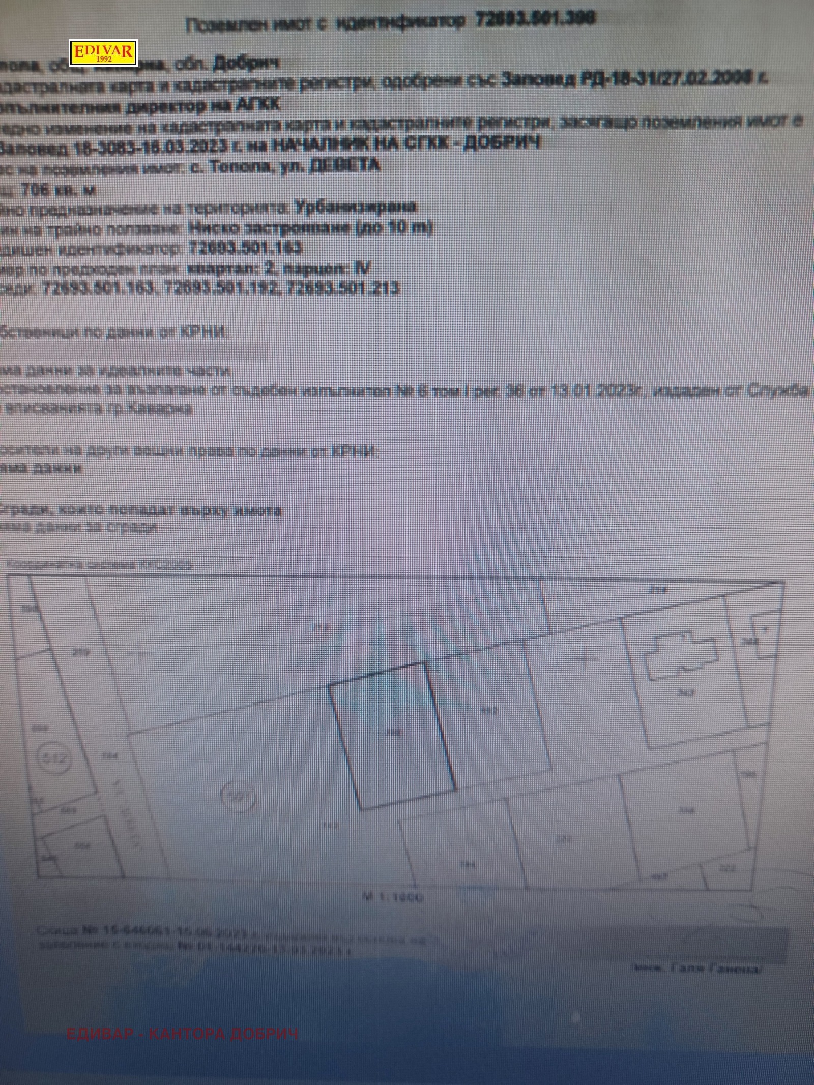 ������� ������ | Imot.bg � ����������� 3