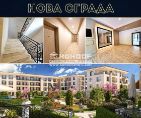 Продава  3-стаен, град Пловдив