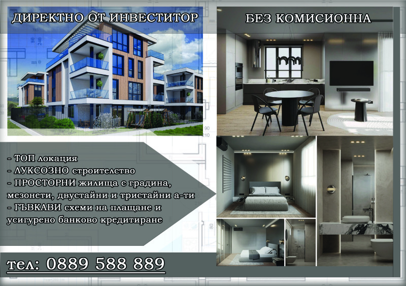 Satılık  3+ yatak odası bölge Filibe , Asenovgrad , 280 metrekare | 12206123 - görüntü [2]