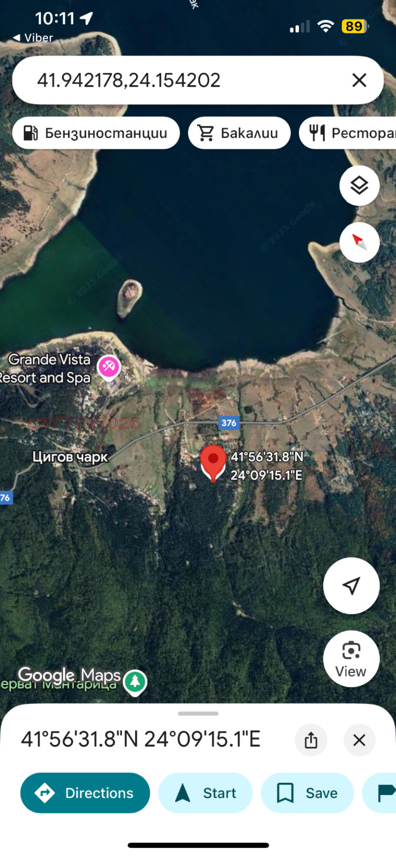 Продава ПАРЦЕЛ, яз. Батак, област Пазарджик, снимка 5 - Парцели - 52784343