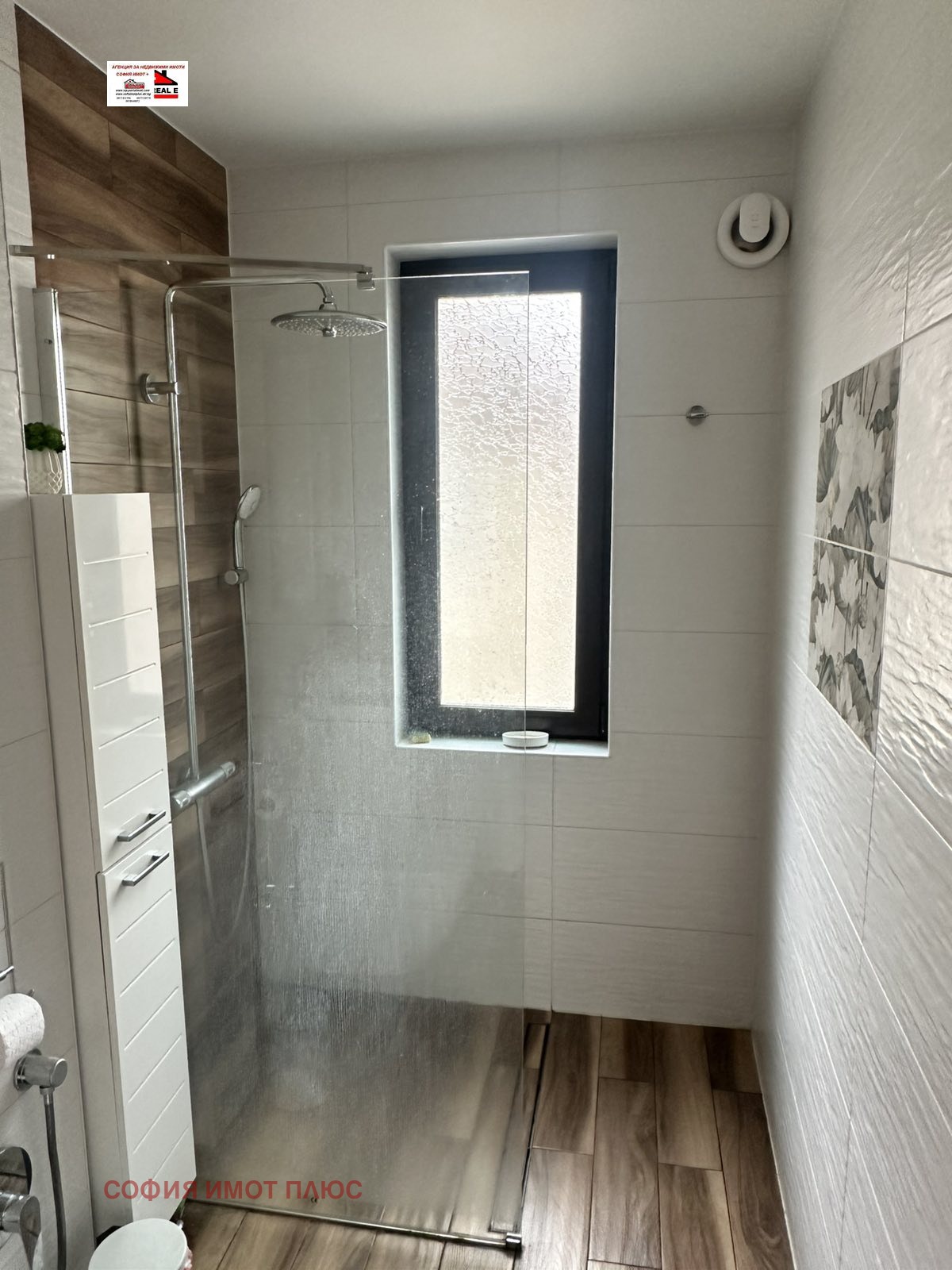 Продава 2-СТАЕН, гр. Благоевград, Вароша, снимка 8 - Апартаменти - 56522743