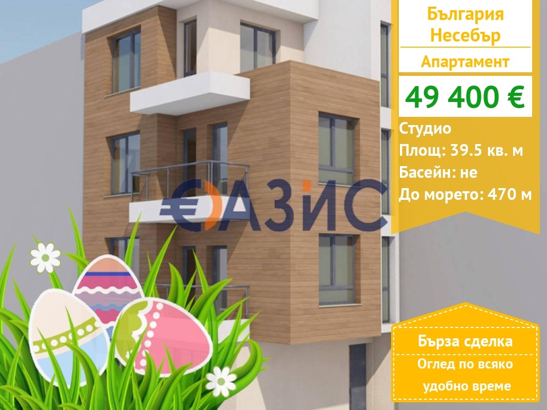 ������� 1-����� | Imot.bg � ����������� 1