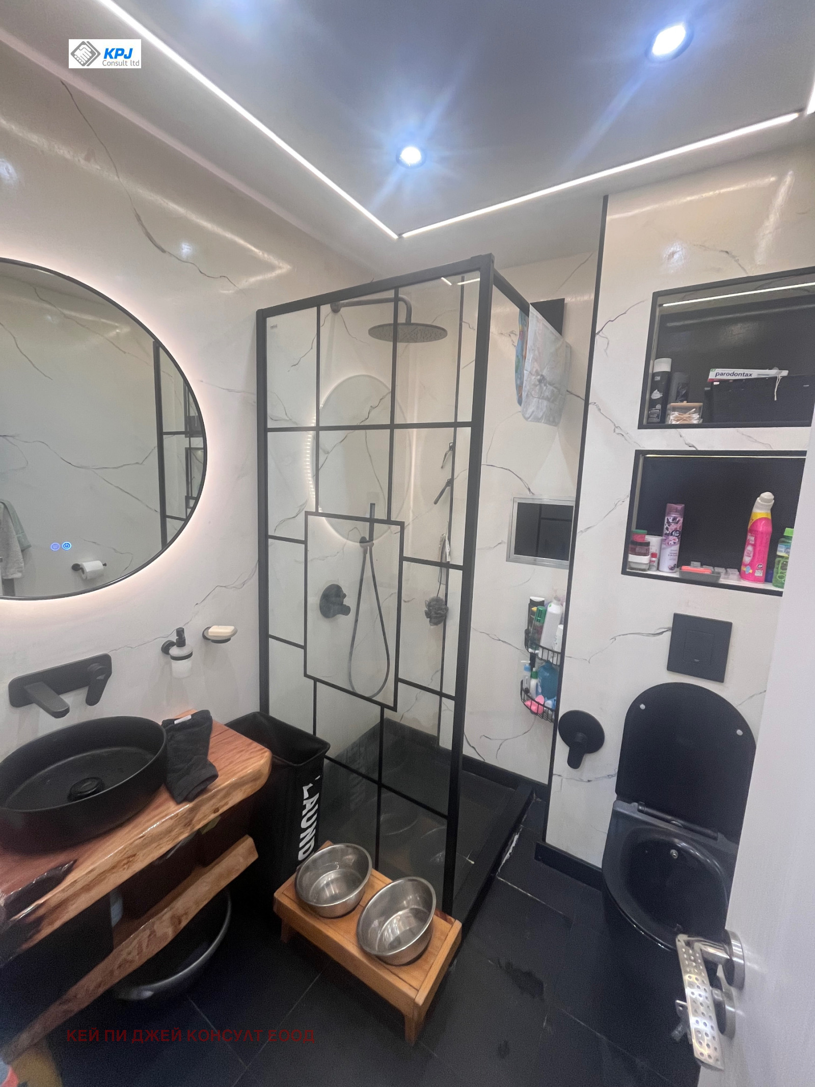 ������� 2-����� | Imot.bg � ����������� 8