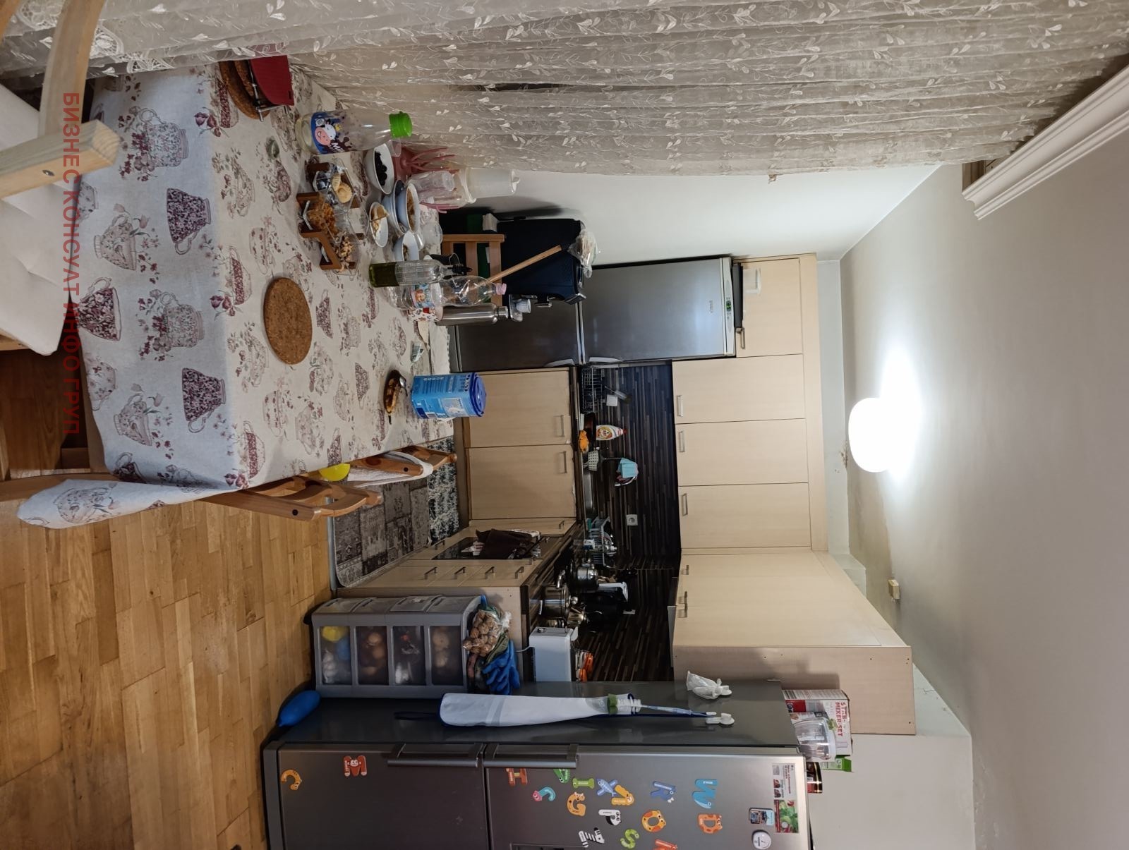 ������� 3-����� | Imot.bg � ����������� 4