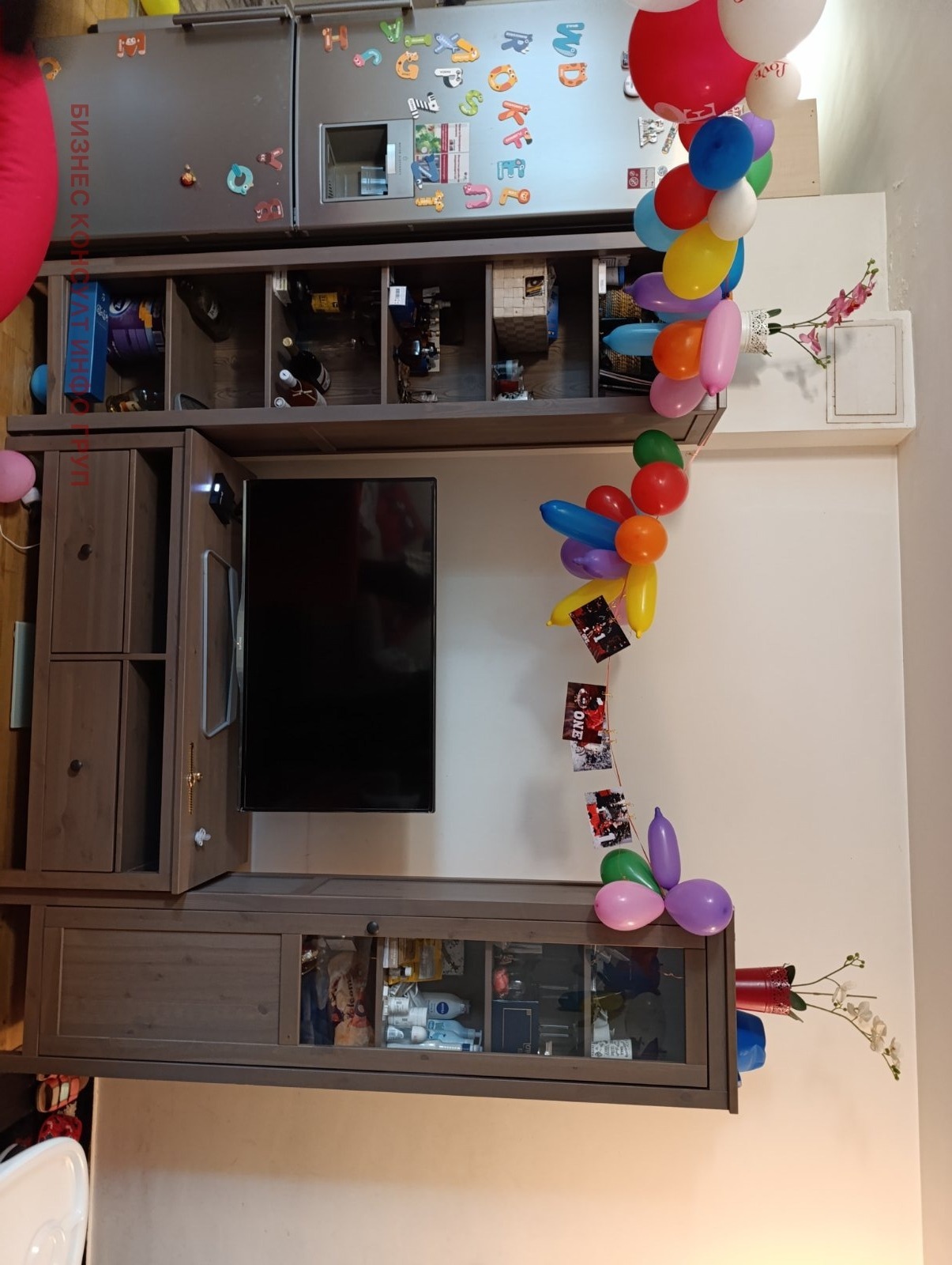 ������� 3-����� | Imot.bg � ����������� 3