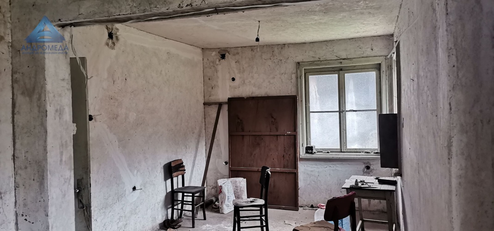 Продава КЪЩА | Imot.bg — изображение 8