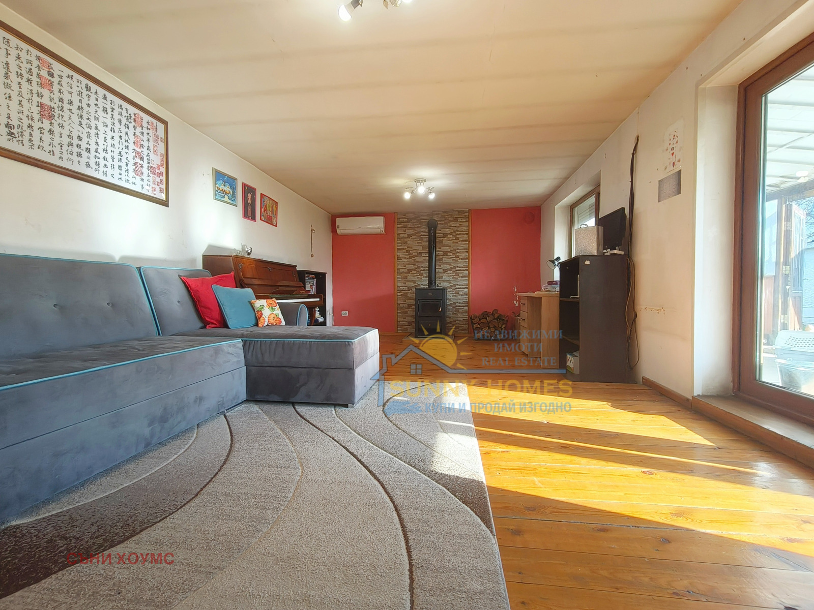 ������� ���� | Imot.bg � ����������� 1