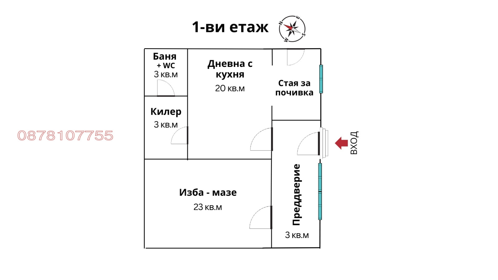 ������� ���� | Imot.bg � ����������� 6