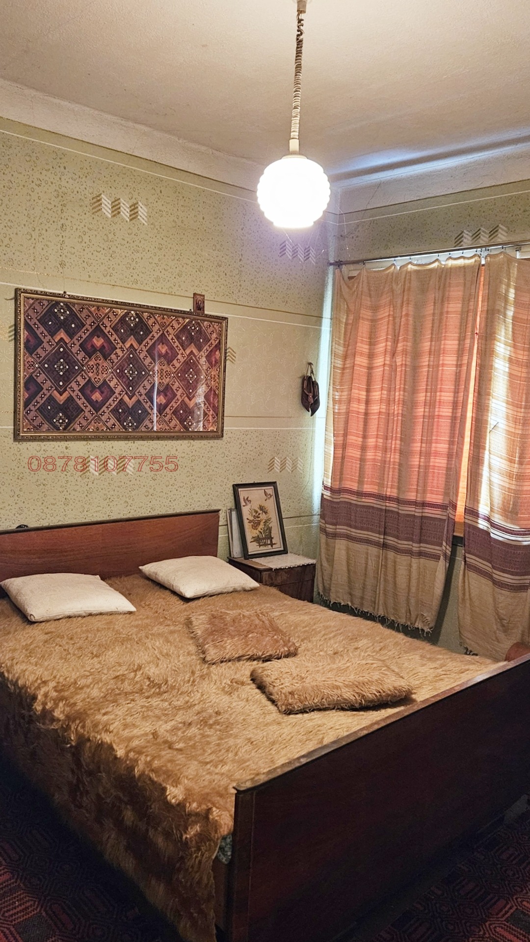 ������� ���� | Imot.bg � ����������� 13