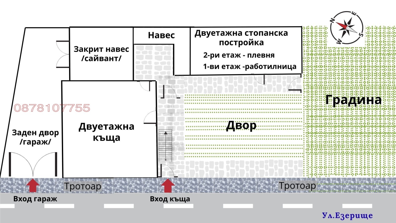 ������� ���� | Imot.bg � ����������� 5