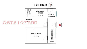 ������� ���� | Imot.bg � ����� ������ 6