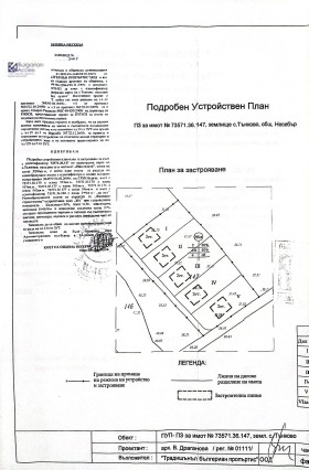 Complotto Nesebar, regione Burgas 1