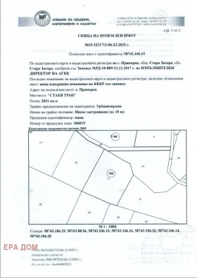 ������� ������ | Imot.bg � ����� ������ 2