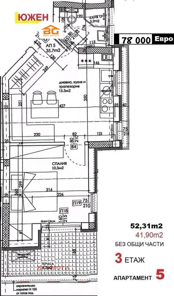 Продава 2-СТАЕН, гр. Варна, Кайсиева градина, снимка 3 - Aпартаменти - 49551614