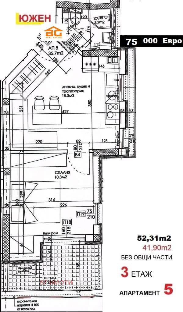 Till salu  1 sovrum Varna , Kaisieva gradina , 54 kvm | 19609936 - bild [3]