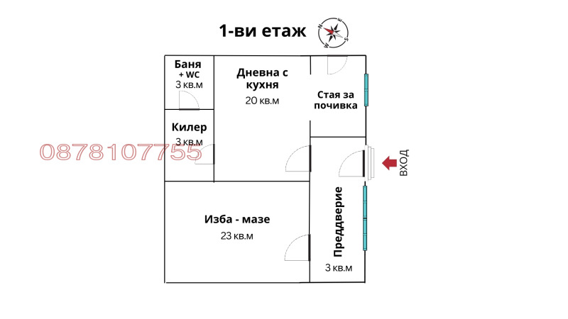 Продава КЪЩА, с. Костенец, област София област, снимка 5 - Къщи - 53496134