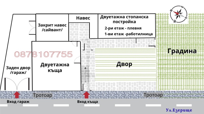Продава КЪЩА, с. Костенец, област София област, снимка 4 - Къщи - 53496134